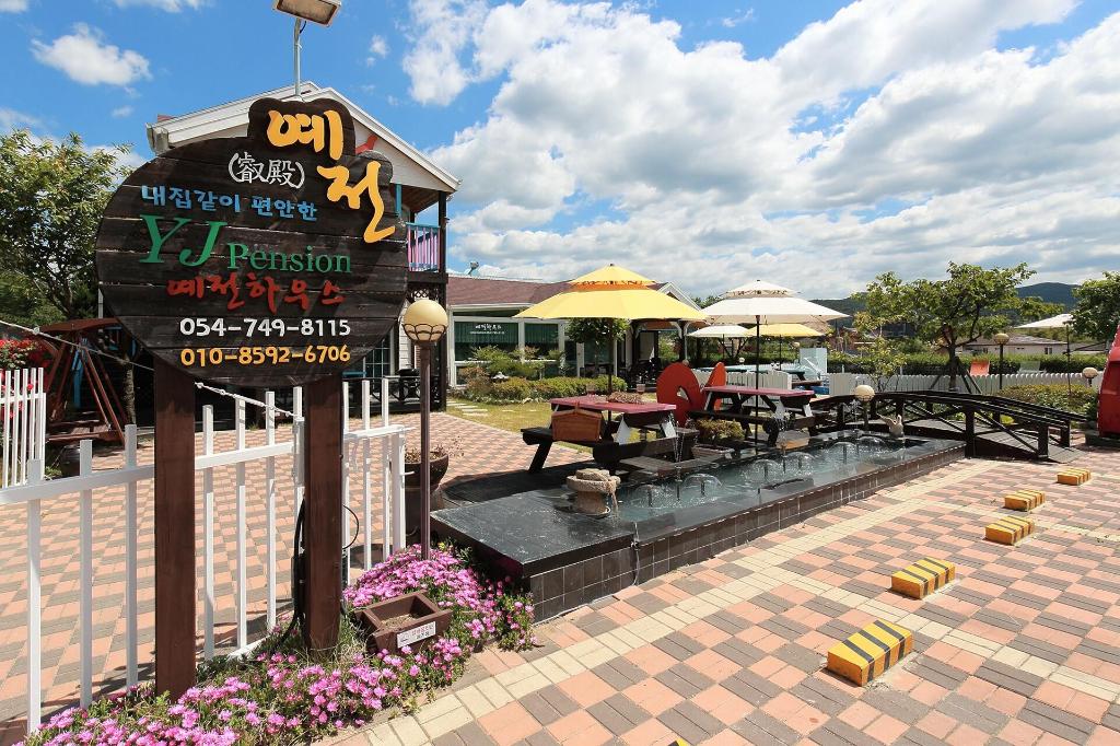 예전 펜션 (Yeojeon Pension): A Comfortable Stay in Gyeongju