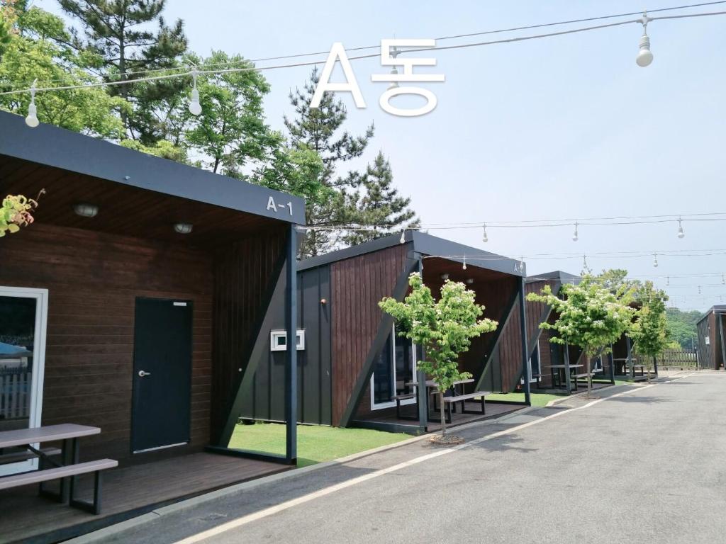 영흥도 포레스트카라반 (Yeongheungdo Forest Caravan): A Relaxing Coastal Getaway