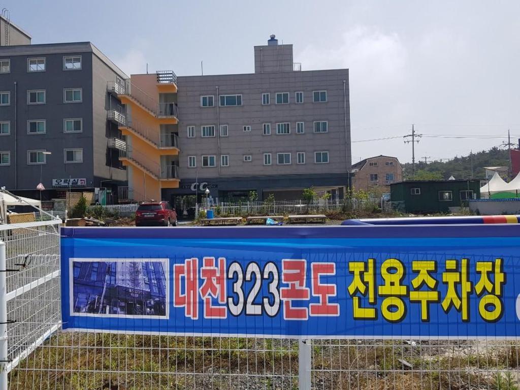 대천 323 콘도 (Daecheon 323 Condo): Budget-friendly beachfront condo in Boryeong