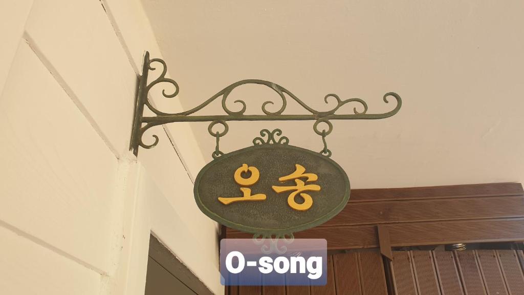 Best Hotels in Geoje, South Korea – Yeonghaengskesi Pension Review