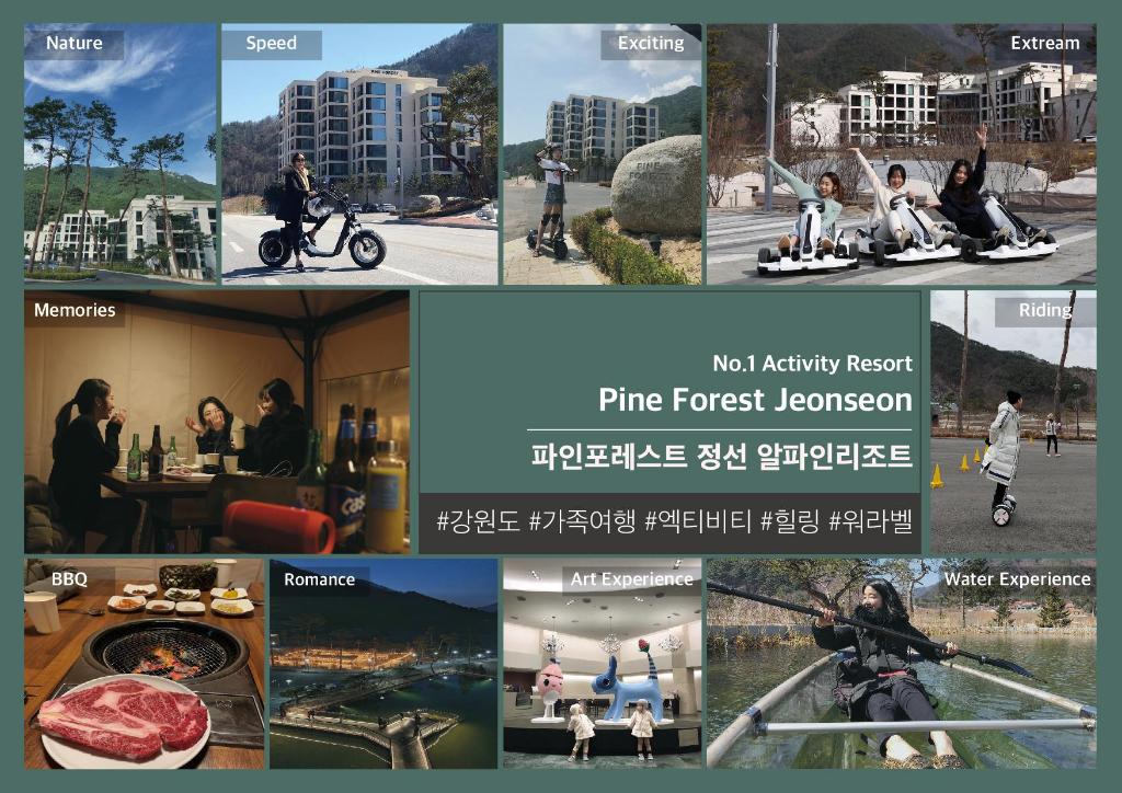 Best Hotels in Jeungsan, South Korea – Pine Forest Jeungsan Alpine Resort Review
