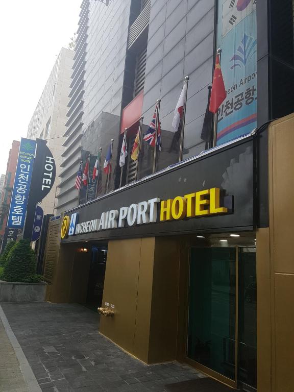 인천공항 호텔 image