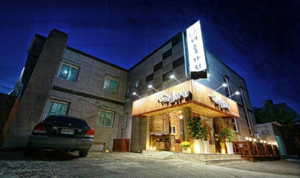전주 한옥마을 너울가지 숙박 image