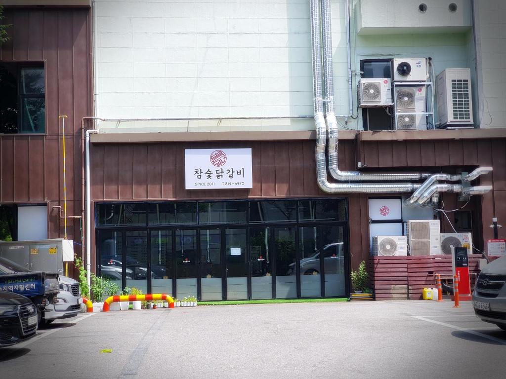 블루버드호텔 image