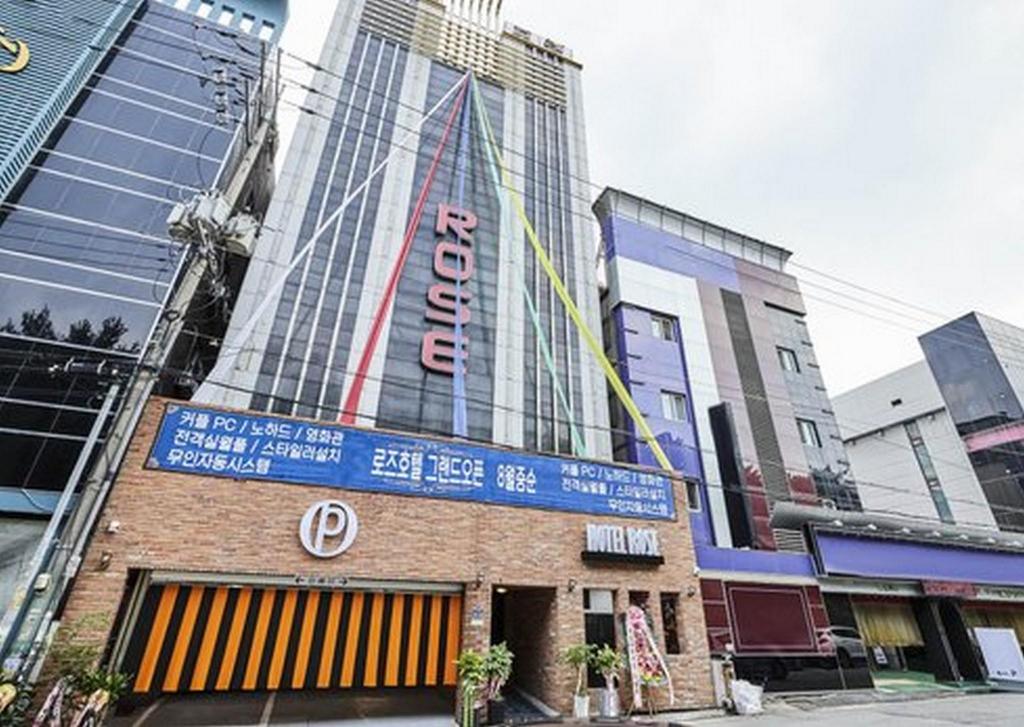 수원 로즈호텔 image