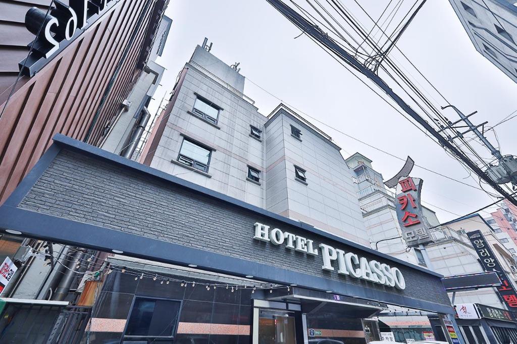 모텔 피카소 image
