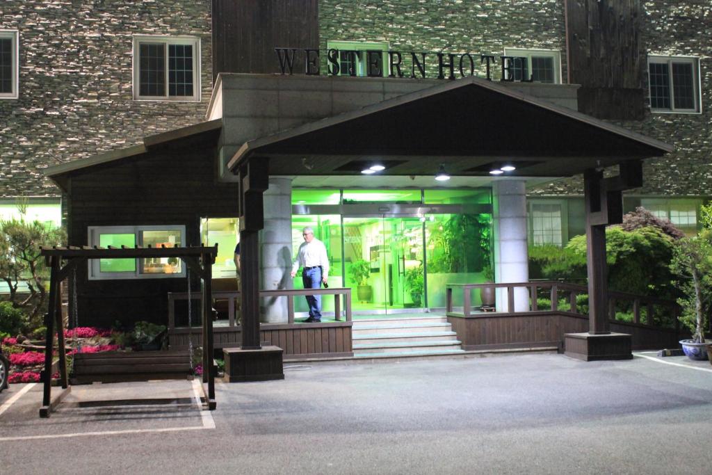 군산 웨스턴 호텔 image