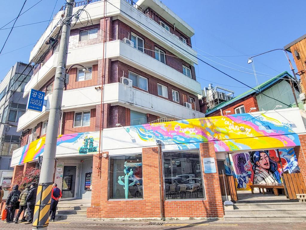 공감 게스트하우스 image