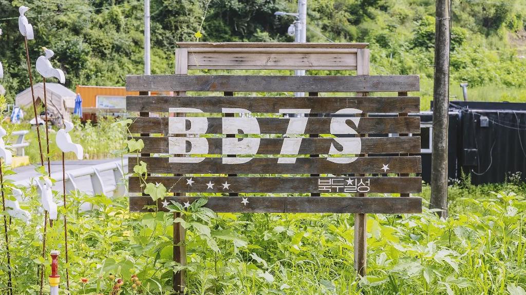 가평 BD7S 북두칠성 글램핑 앤 카라반 image