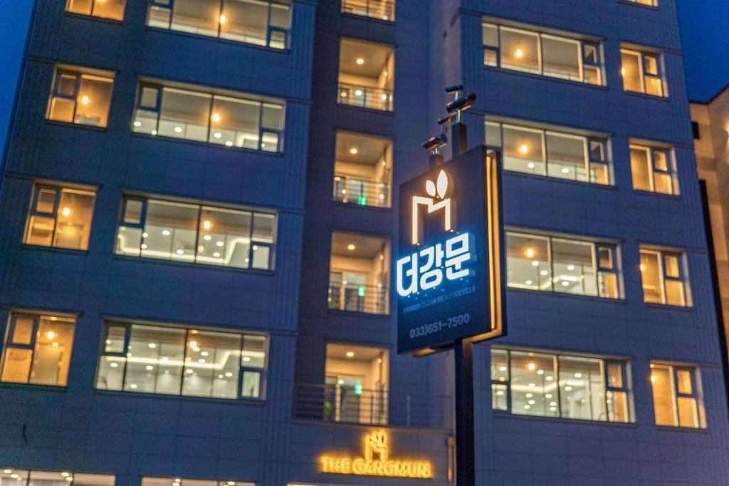 더 강문 image