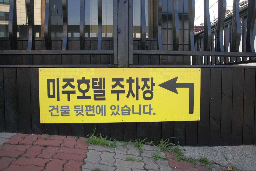 제주 미라클 호텔 image