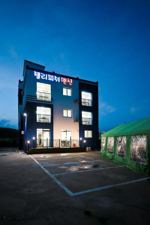 삼척 젤리피쉬 펜션 image