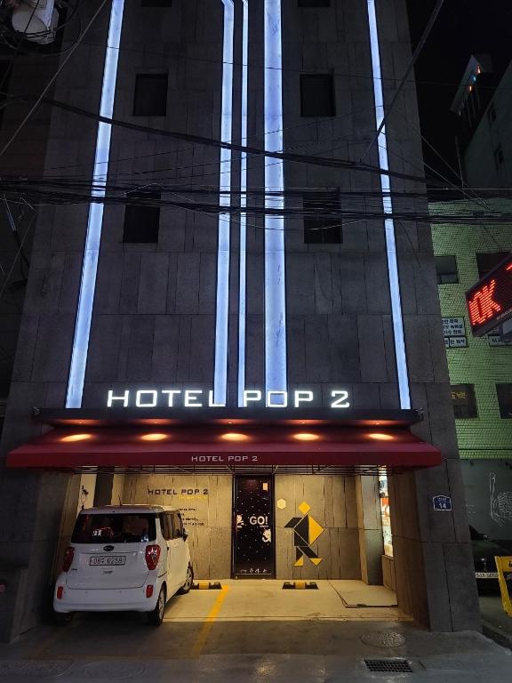 호텔 팝 2 image