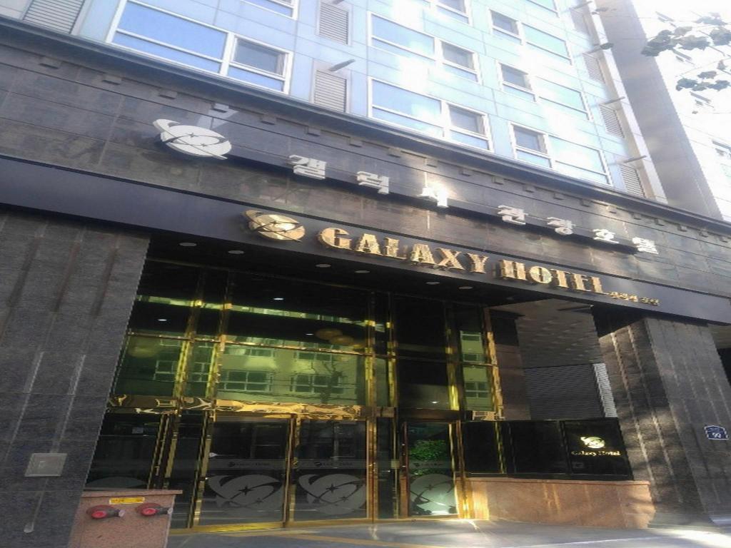 호텔 아벤트리 여의도 image