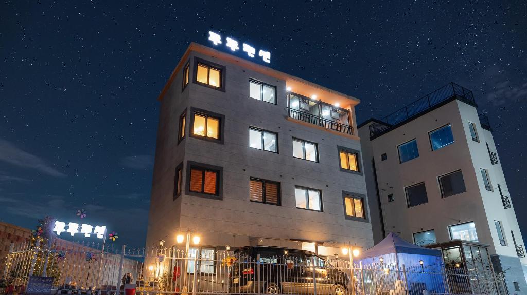 투투 스파 펜션 image