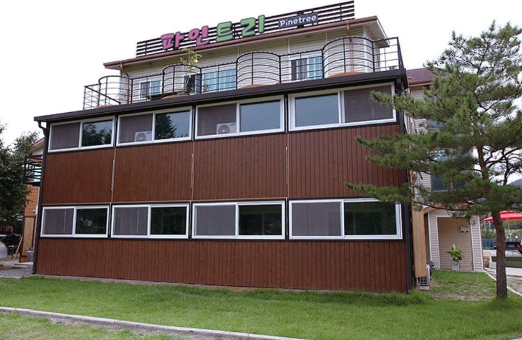 강촌 파인트리 펜션 image