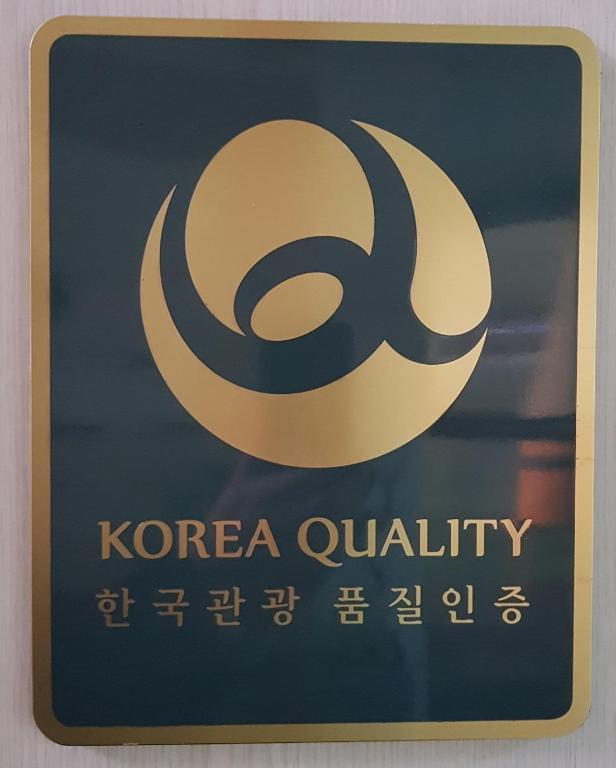 굿스테이 아리랑 호텔 image