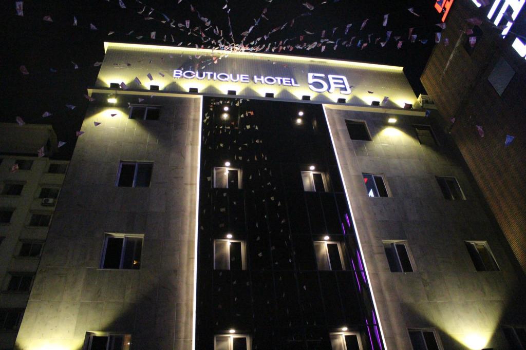 Boutique Hotel May image