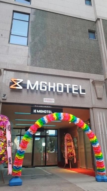 엠지 호텔 image