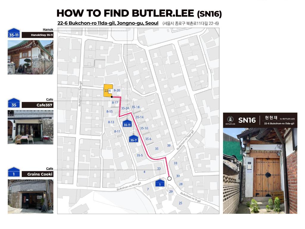 Luxury hanok with private bathtub - SN16 image
