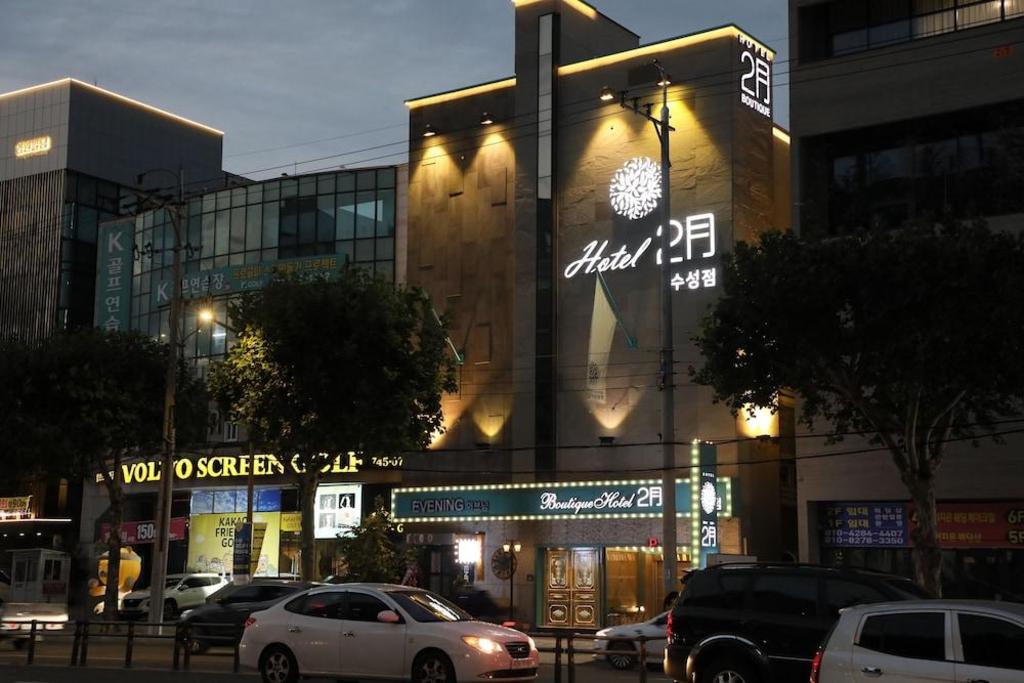2월 호텔 수성점 image