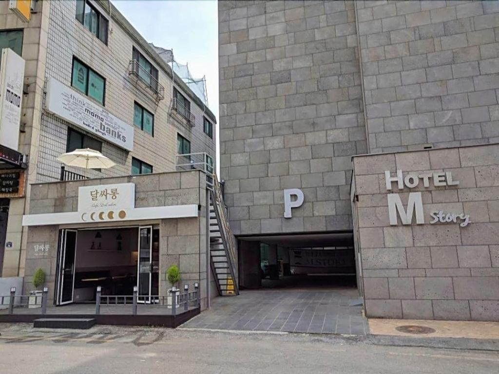 호텔 엠스토리 image