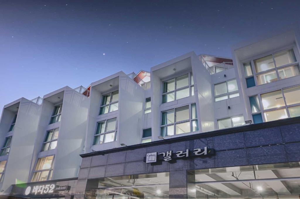 Best Hotels in Tongyeong, South Korea – Bada 52 Spa Pension Review