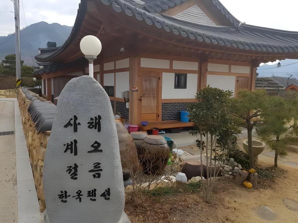 Best Hotels in Suncheon, South Korea – Suncheon Sagyejeol Haeoreum Hanok Pension Review