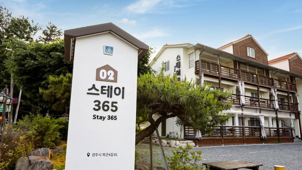 Best Hotels in Gyeongju, South Korea – Stay 365 Review
