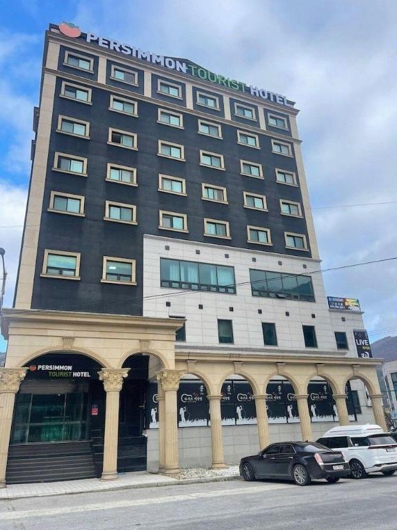 Best Hotels in Jeongseon, South Korea – Persimmon Tourist Hotel Review