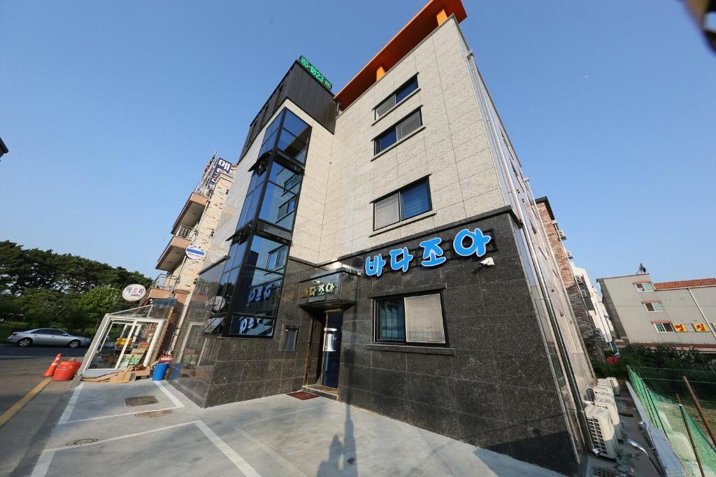Best Hotels in Boryeong, South Korea – Bada Joa Pension Review