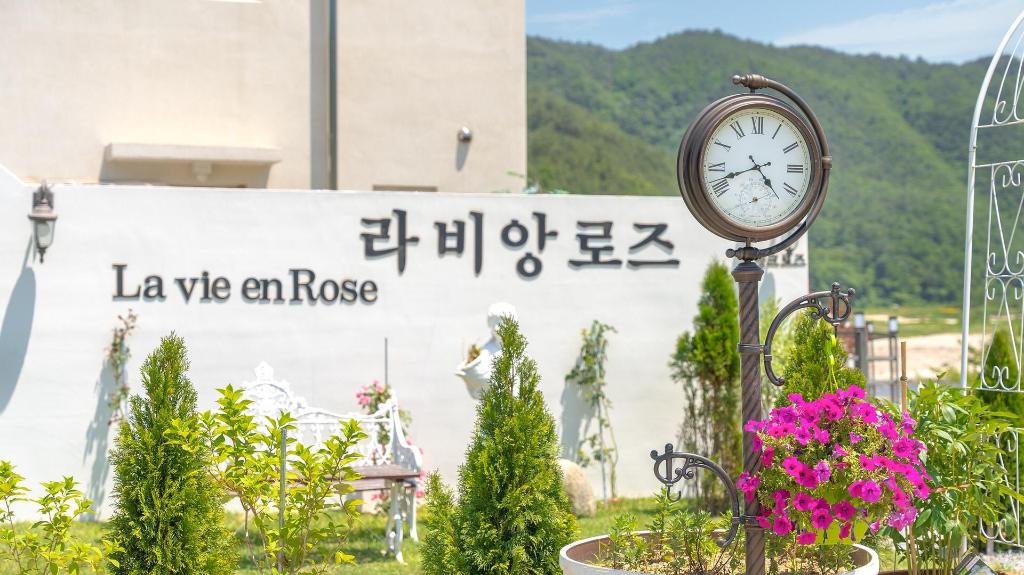 Best Hotels in Yangyang, South Korea – La Vie en Rose Pool Villa Review