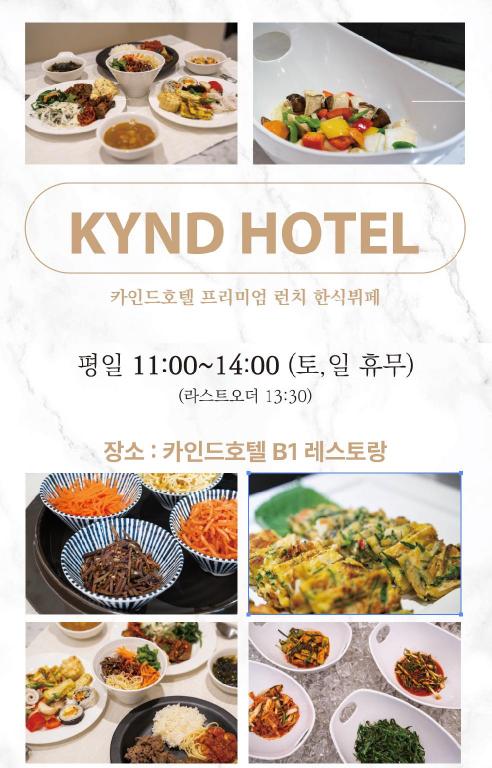 Best Hotels in Seongnam, South Korea – Kind Tourist Hotel Pangyo Review