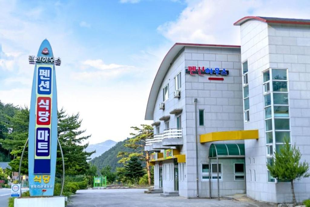 Best Hotels in Yangyang, South Korea – Yangyang Pension House Review