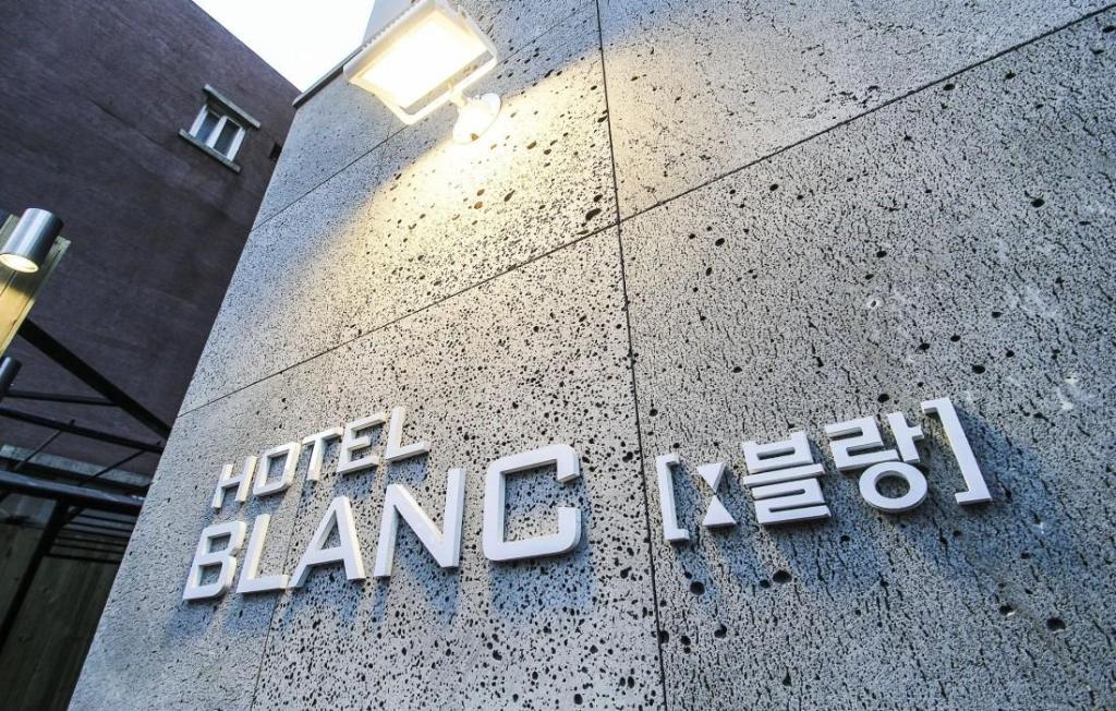 Best Hotels in Seoul, South Korea – Blanc Hotel Gangnam Review