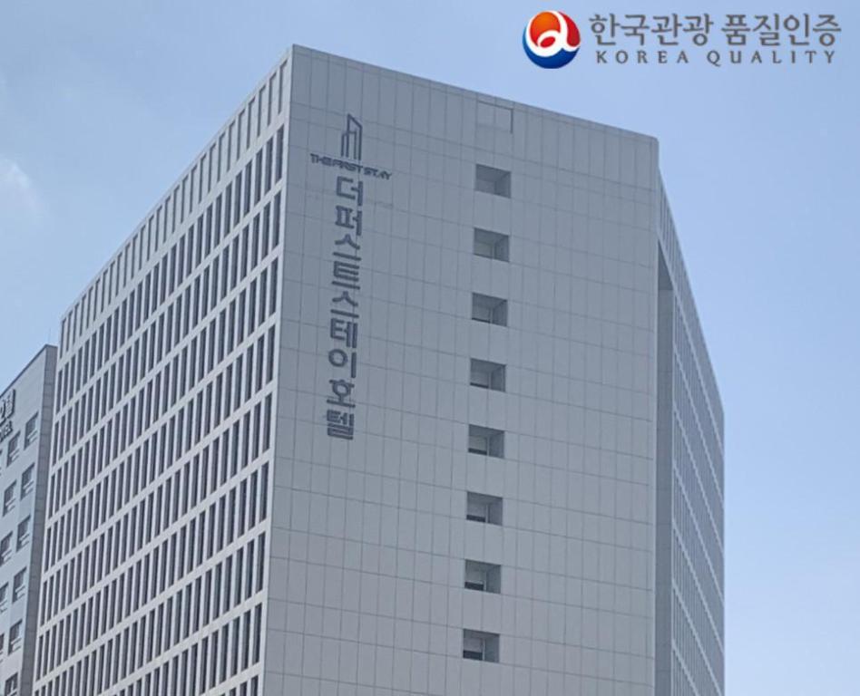 더 퍼스트 스테이 호텔 image