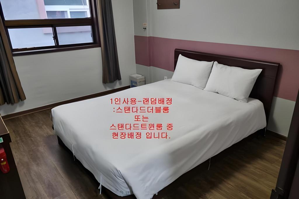 뉴맨하탄 관광호텔 image