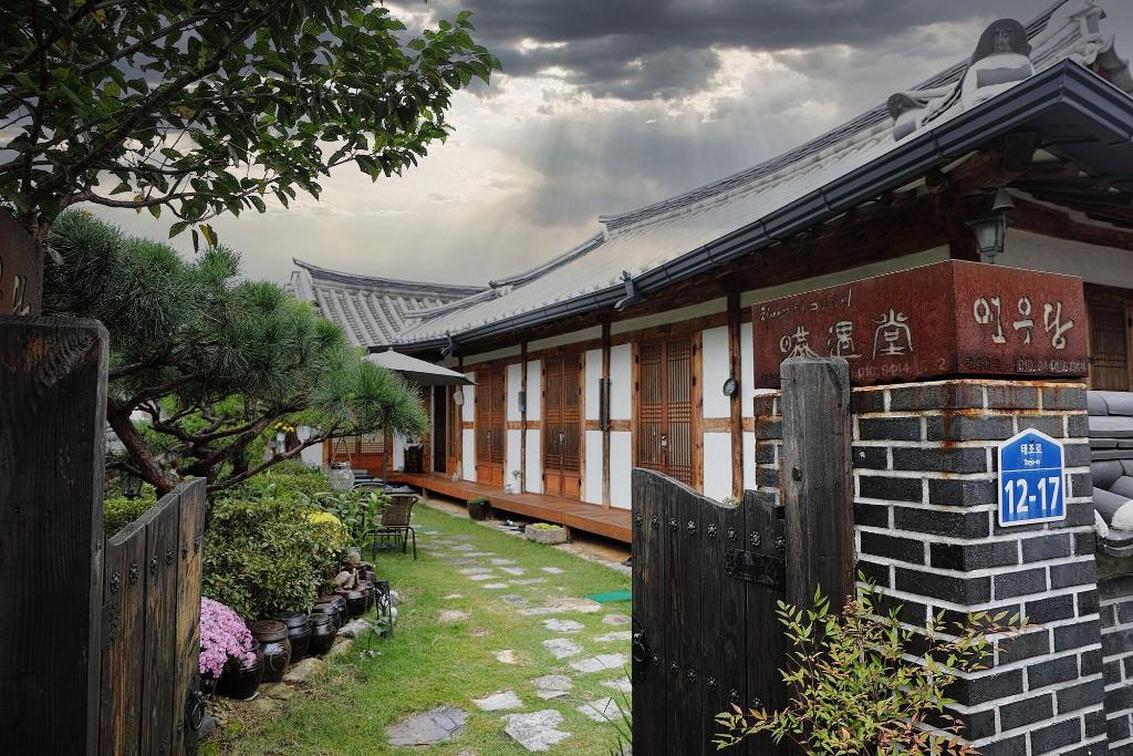 전주 한옥마을 연우당 image