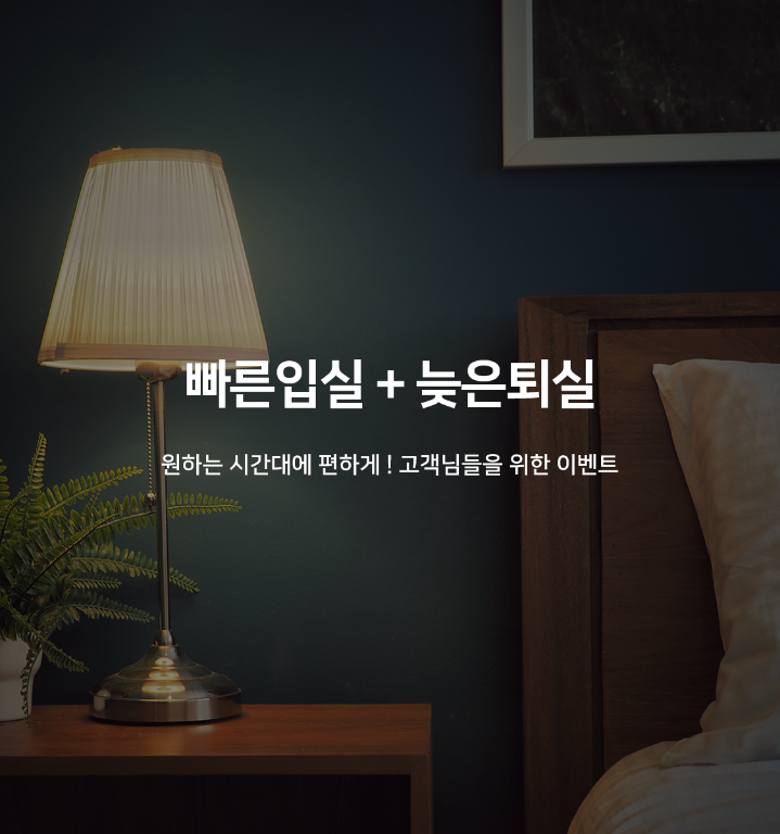 광주 광산구 하남 하운드호텔 image