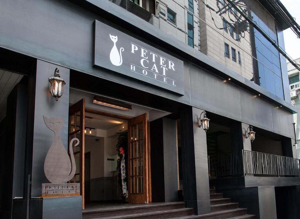피터캣 호텔 신촌(홍대) image