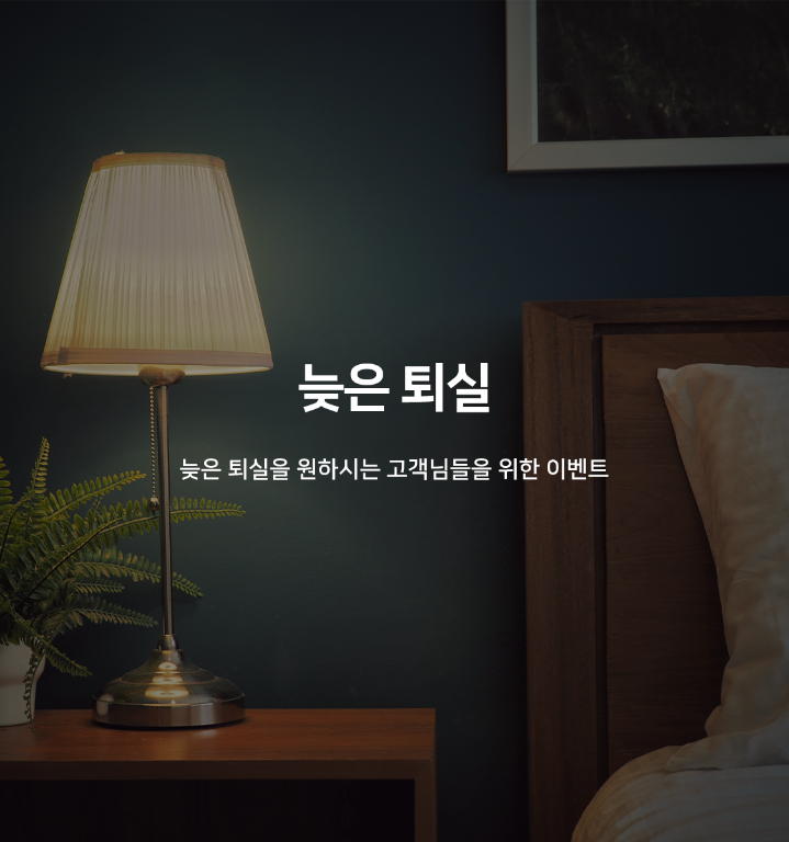 수원 해시 호텔 image
