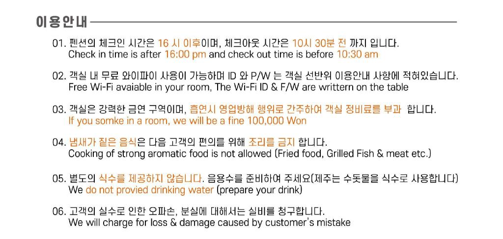 성산의 프라이빗 하우스 (30m², 침실 1개, 프라이빗 욕실 1개) image