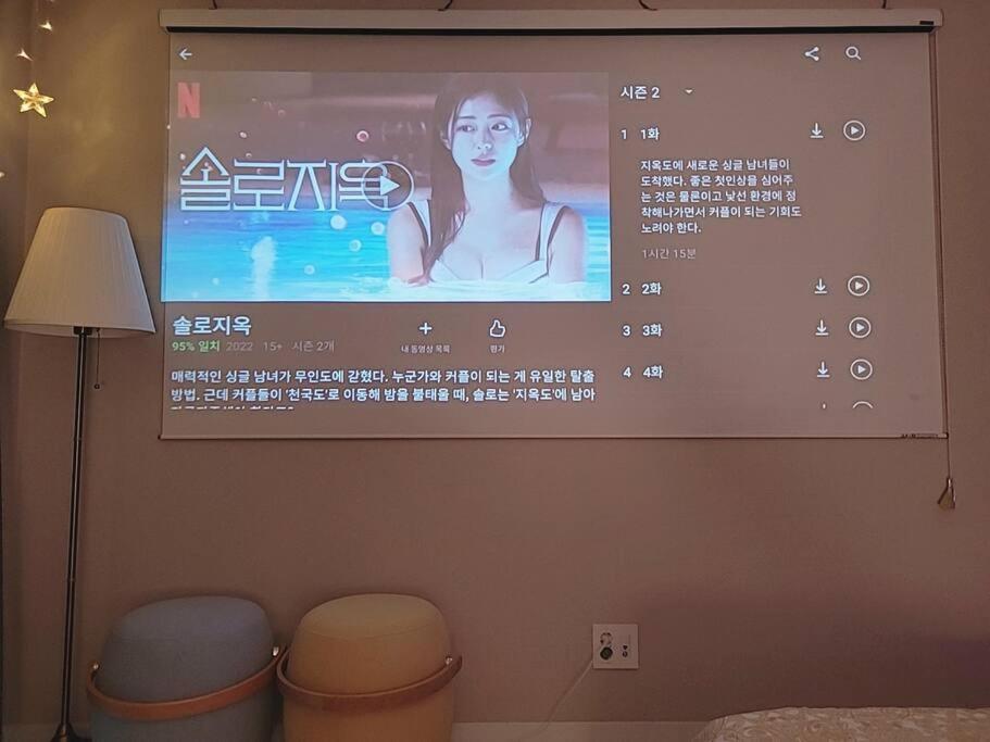 Relax-편안한영화관,130인치대형스크린,넷플,디즈니플러스,넓은객실,장기숙박추천 image