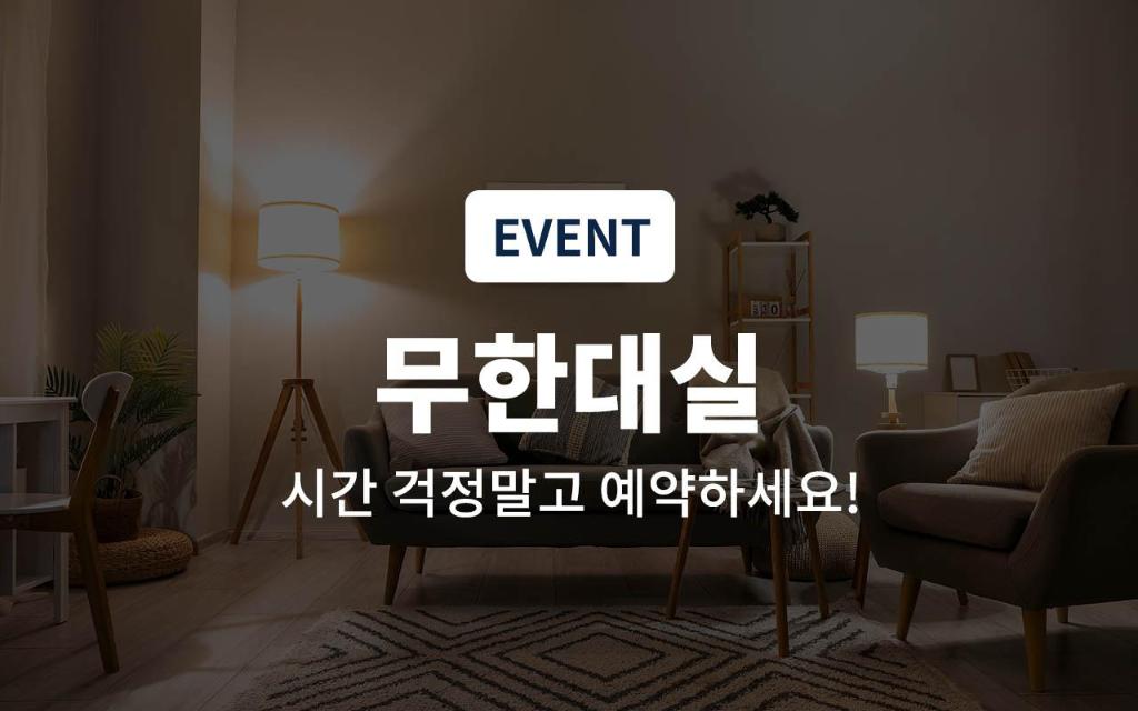김포 라붐 무인텔 (드라이브인) image