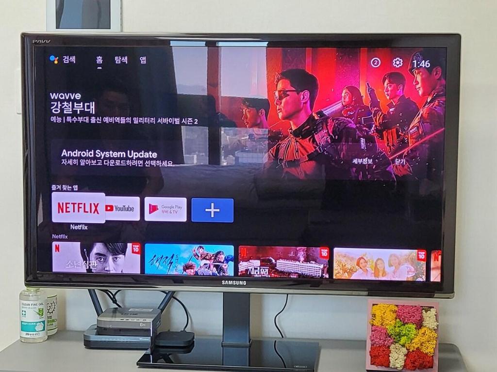 Daegu starbnb ★Moon Stay-C★ NETFLIX/동성로/중앙로역/무료주차 image
