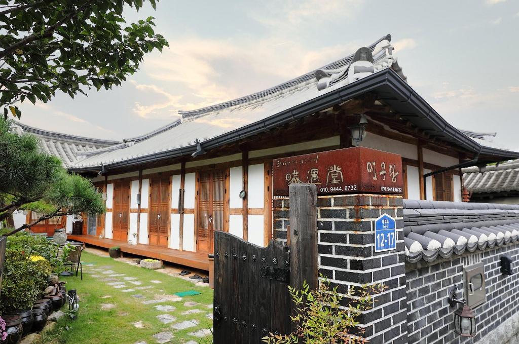 전주 한옥마을 연우당 image