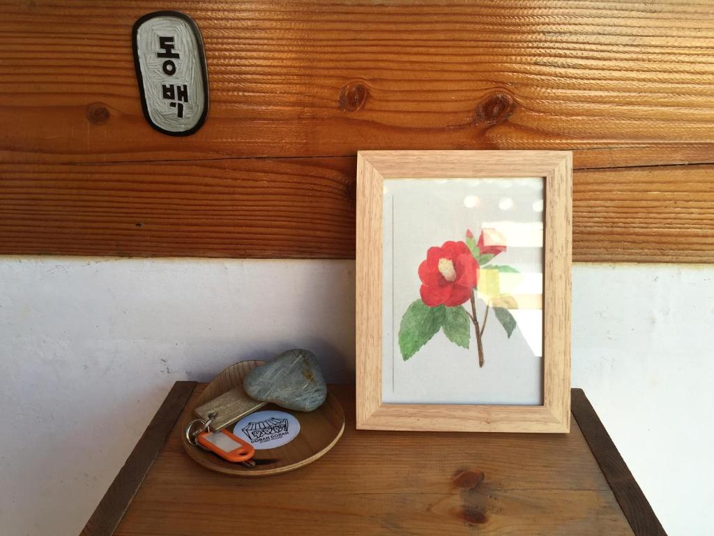 도란도란 게스트하우스 image