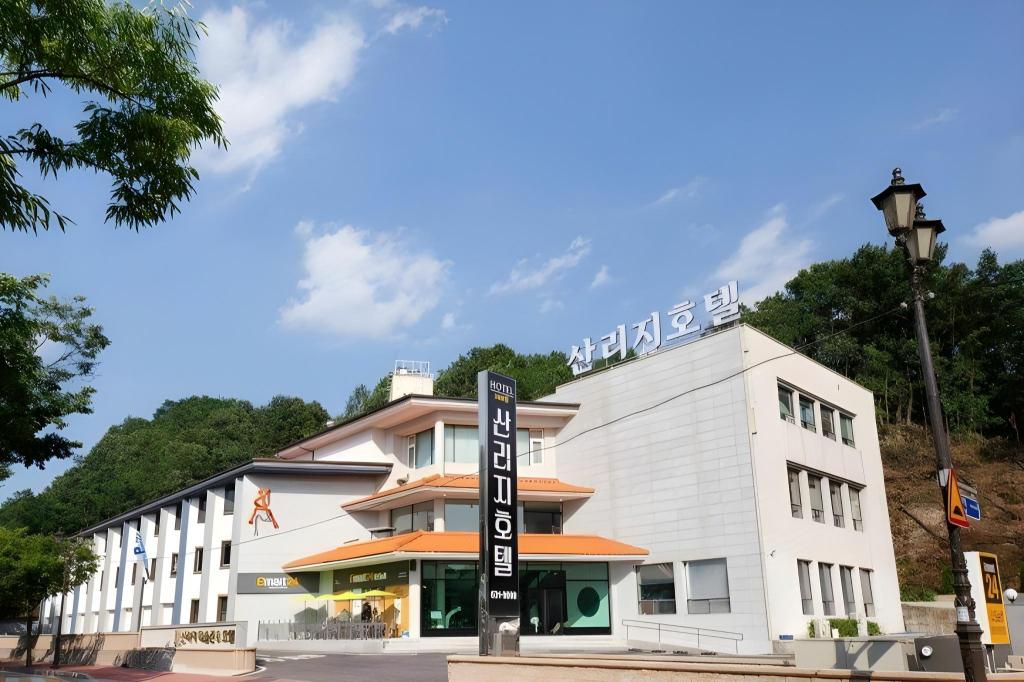 산리지 호텔 image