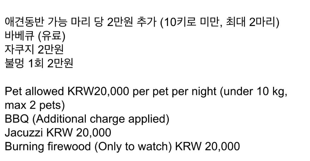 애월현스테이 image