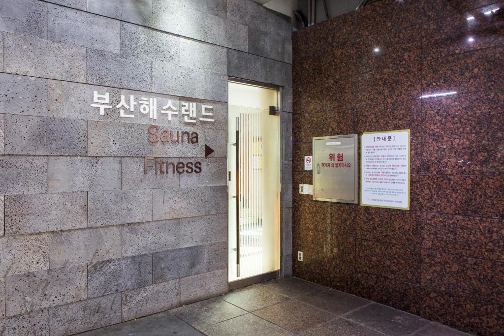 부산 라메르 호텔 image